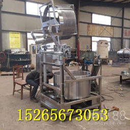 【油炸食品廠專用脫油機,海白菜脫水機】-