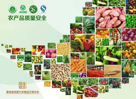 青海銘爵運營中心強化農產品質量安全監管_新浪新聞