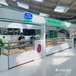 電話,地址,價格,營業時間