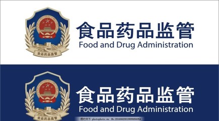 藥監局新logo
