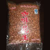 邢臺統盛食品有限責任公司 老醋花生,雞蛋花生,咖啡花生,酒鬼花生,河北老醋花生廠家,山東老醋花生廠家,山西老醋花生廠家,東北老醋花生廠家