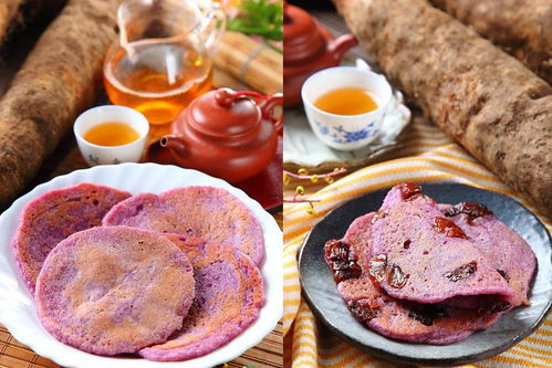 好健康的古早 點心 大廚教你做民間小吃 紅薯餅