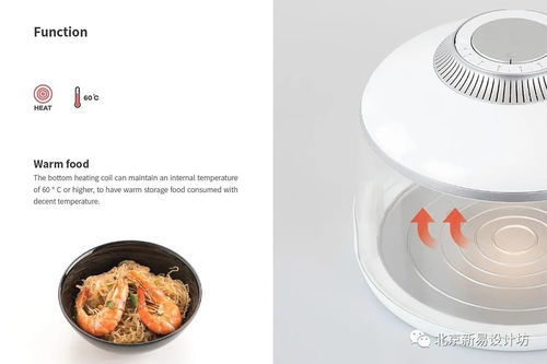 減少食物浪費 打造零浪費生活的廚房電器