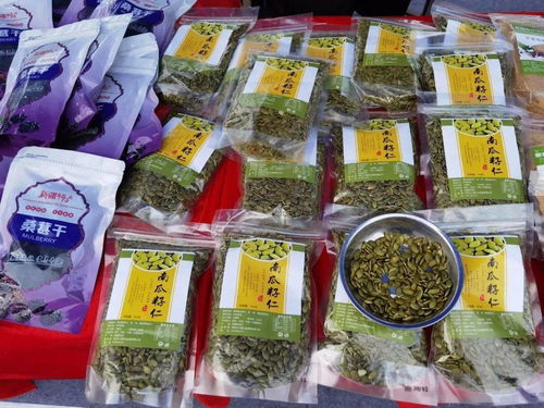 第四屆中國 武夷 生態食品博覽會開幕 小編帶你直擊現場...