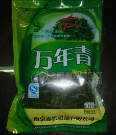 萬年青 批發價格 廠家 圖片 食品招商網