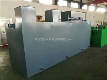 wsz 0.3 50食品加工廠廢水處理設(shè)備達標排放 智能制造網(wǎng)