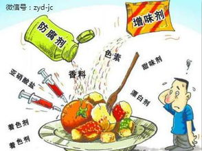 吃了這么多年 毒食品 ,你咋活下來的