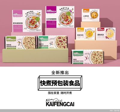 百勝中國注冊新商標 肯德基要賣螺螄粉