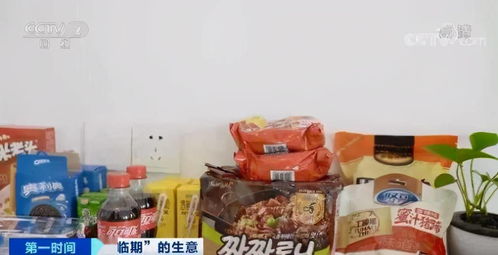 臨期食品成年輕人新寵 折扣力度大 市場規模超百億