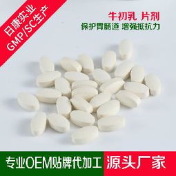 牛初乳鈣加工價格 型號 圖片