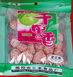 雪花梅 批發價格 廠家 圖片 食品招商網