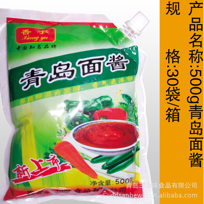 【廠家直供 香宇牌 甜面醬 品質保證 歡迎來電咨詢【圖】】價格,廠家,圖片,調味醬,青島三和味食品-