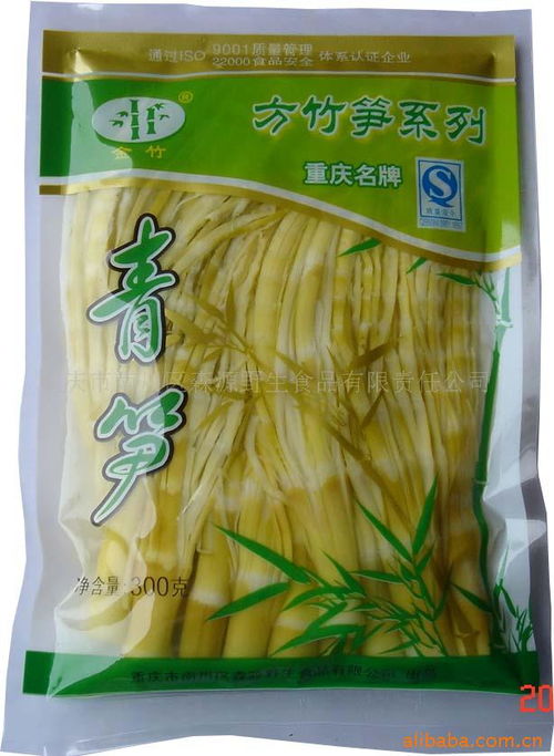 重慶市南川區森源野生食品有限責任公司