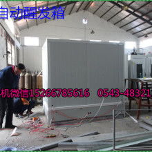  珠海太和食品廠 主營 食品 板栗 茶飲料,