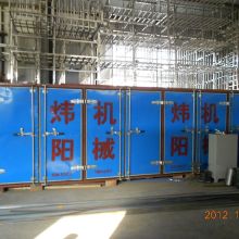  龍口泰和食品廠 主營 鮮果 鮮水果 果脯