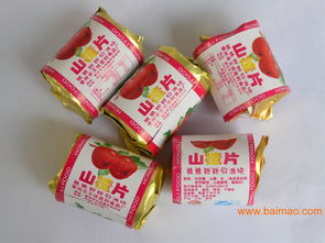 2015 推薦 迷你山楂供應(yīng) 青州宏利食品,2015 推薦 迷你山楂供應(yīng) 青州宏利食品生產(chǎn)廠家,2015 推薦 迷你山楂供應(yīng) 青州宏利食品價格