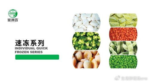 譽滿九洲 香飄萬家 譽洲香食品誠摯邀請您 閑暇時,來微山,賞美