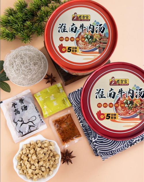 塔當家 傳承淮南非遺飲食文化遺產