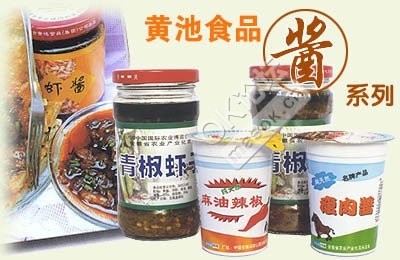 馬鞍山特產你知道的有哪些? - 馬鞍山OK聊吧 - 馬鞍山OK論壇