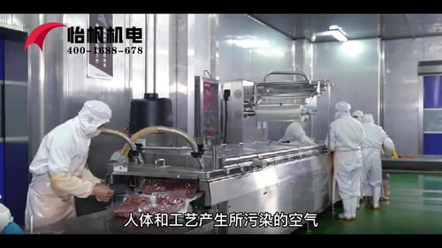 怡帆機(jī)電 鹵制食品加工廠降溫用什么方法好 食品車間通風(fēng)系統(tǒng)