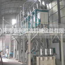  臨沂東興面粉食品有限責(zé)任公司 主營(yíng) 面粉加工,食品加工,