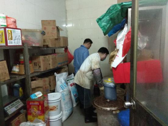 三水區人民政府