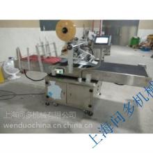  左營孫氏綠豆丸食品加工廠 主營 綠豆丸