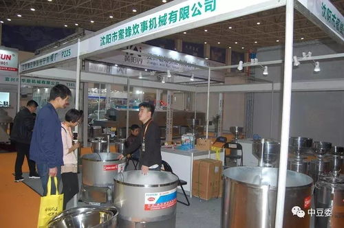豆制品加工設備 高大全 2017中國 武漢 大豆食品加工技術及設備展覽會現場掠影之二