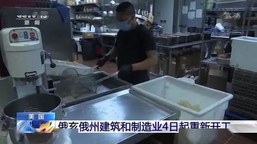 又一起 373人集體感染新冠肺炎,全來自同個食品加工廠